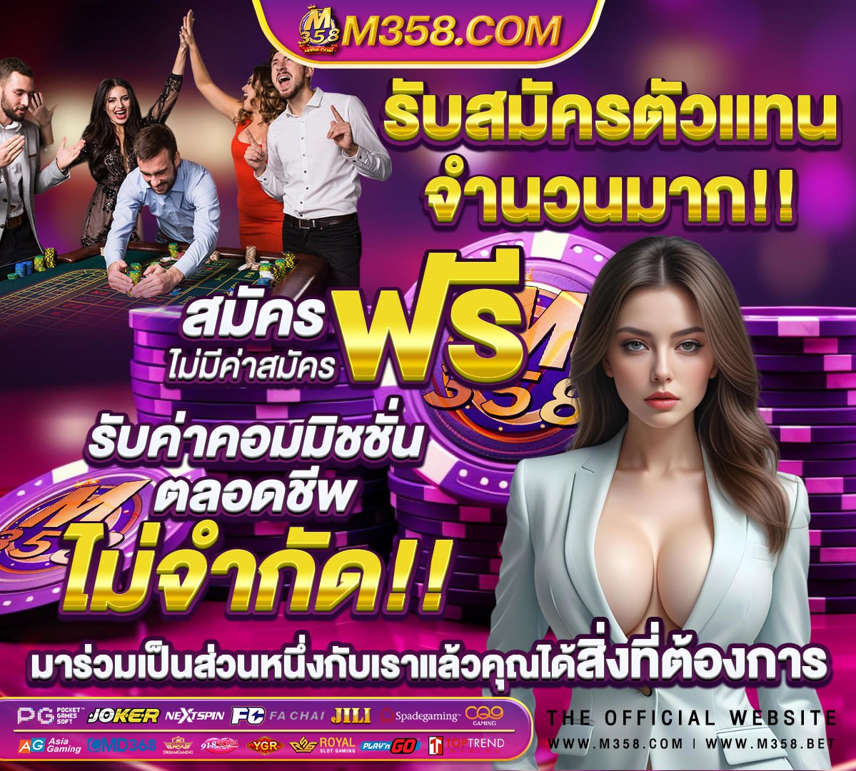 ฝาก ถอน sbobet0